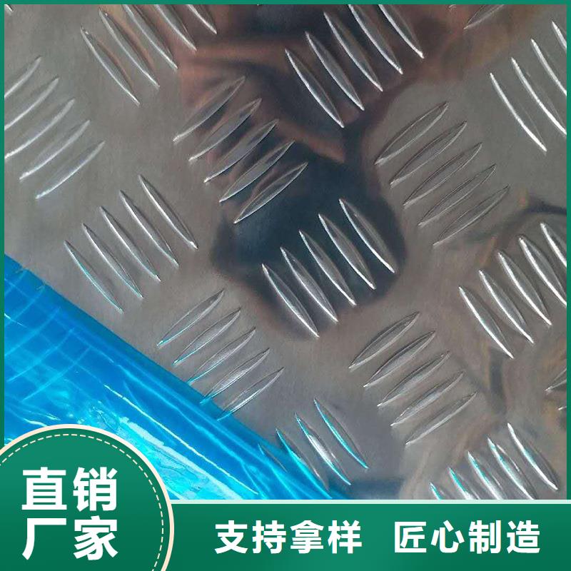 铝板-铜绞线货品齐全