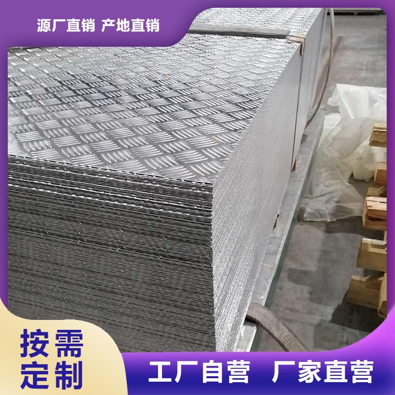 铝板黄铜带送货上门