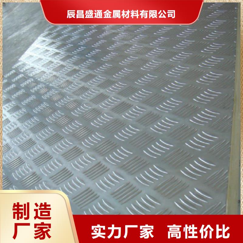 铝板,黄铜板订制批发