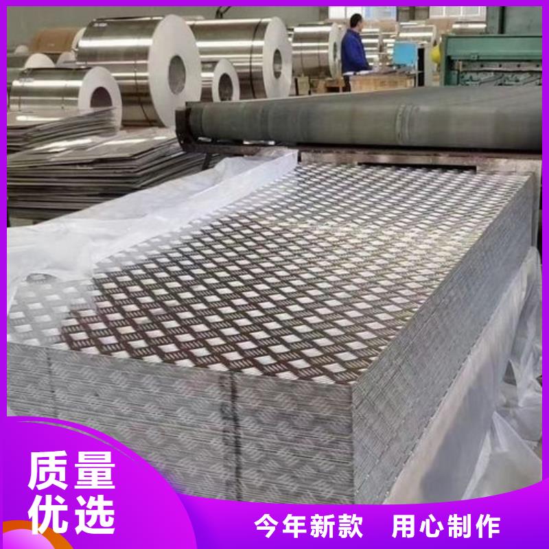 铝板铝管真诚合作辰昌盛通铜绞线