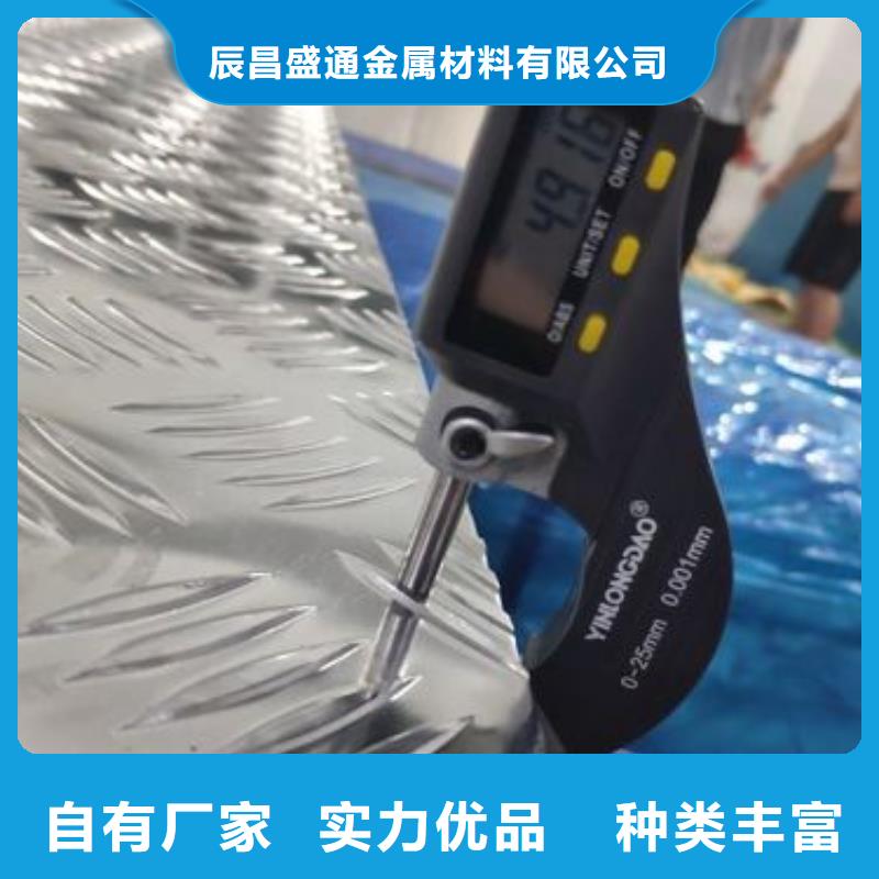 铝板紫铜排拒绝差价