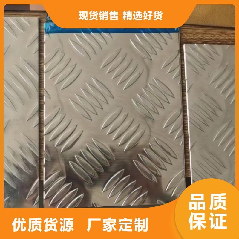 铝板紫铜带一站式供应|阿拉善|通辽|乌海|包头|鄂尔多斯|呼和浩特|呼伦贝尔cg39.com