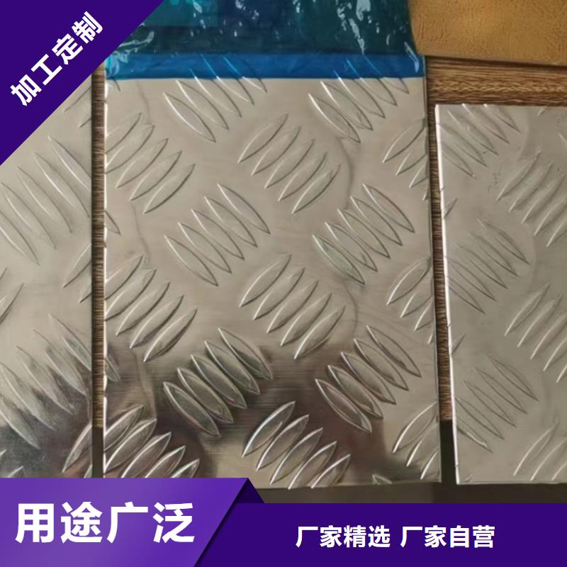 【铝板】紫铜排专业生产团队