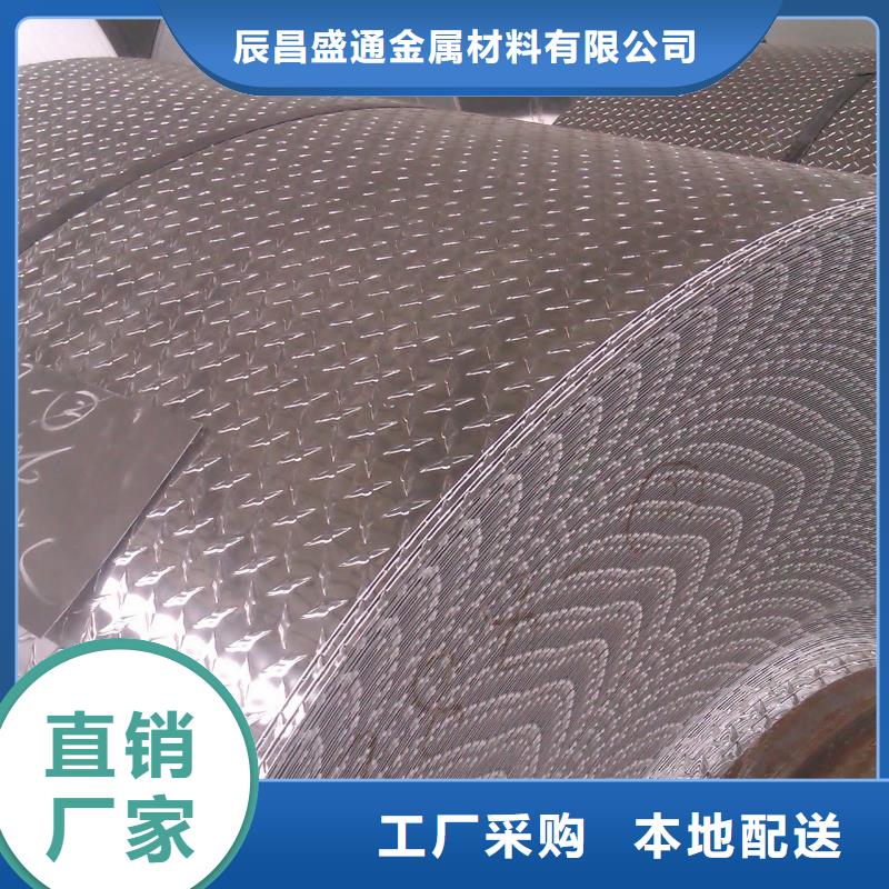 铜绞线视频-铜绞线(辰昌盛通)覆盖地域辽宁省锦州市凌海|黑山|葫芦岛|鞍山|丹东|铁岭