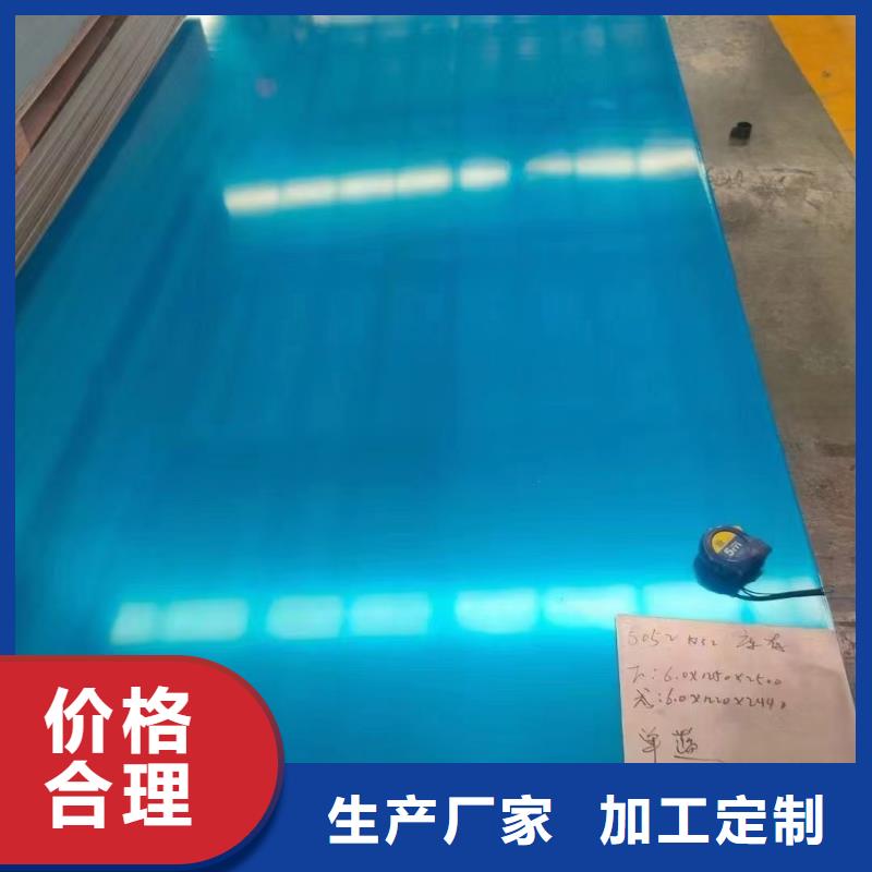【铝板紫铜管订购】辰昌盛通铜绞线