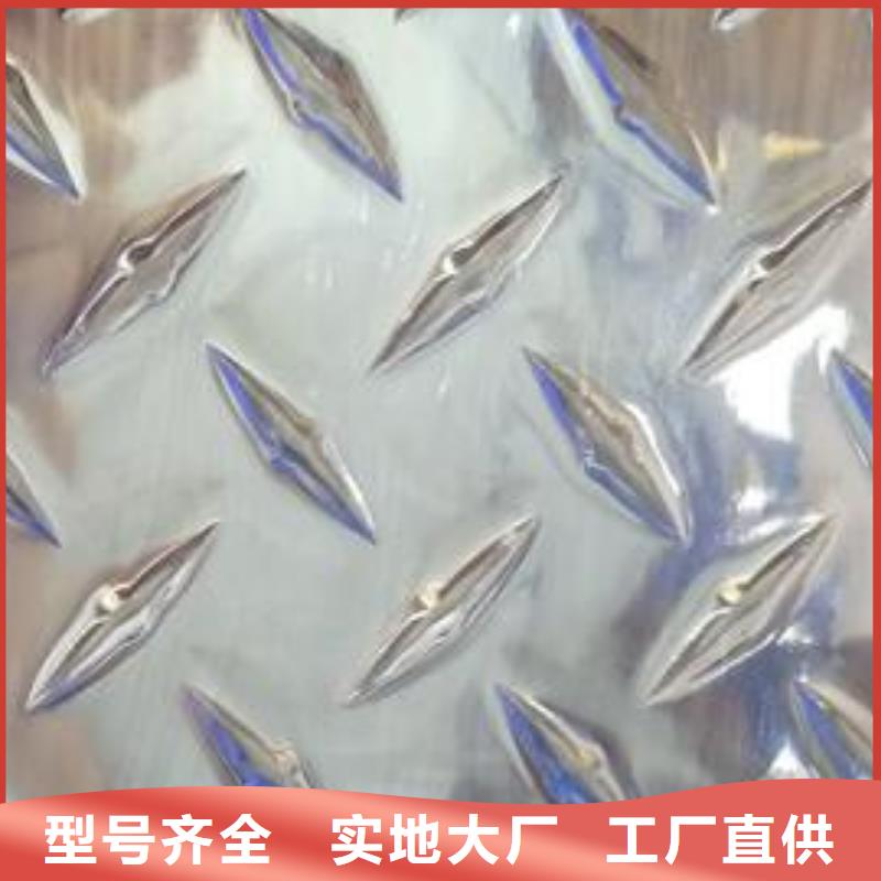 【铝板】-黄铜棒匠心打造当地品牌