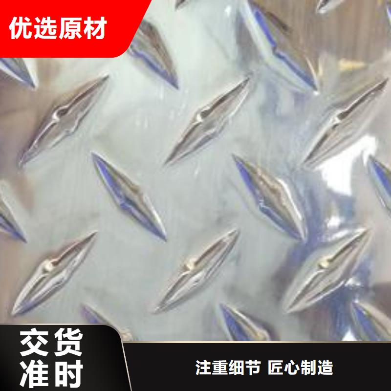 好品质用的放心铝板,【铜绞线】拒绝中间商
