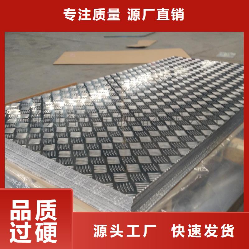 铝板,黄铜板订制批发