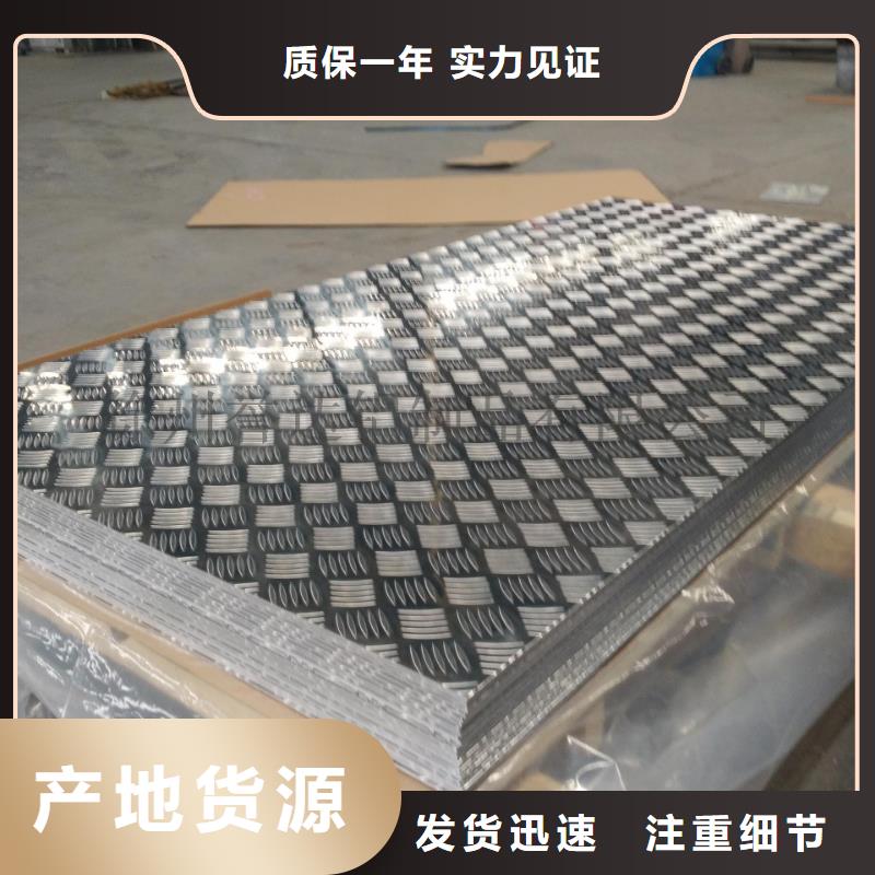 【铝板紫铜管订购】辰昌盛通铜绞线