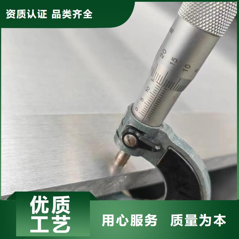 |贡井|自流井|遂宁|凉山|眉山|巴中|内江辰昌盛通铝板紫铜管量大从优