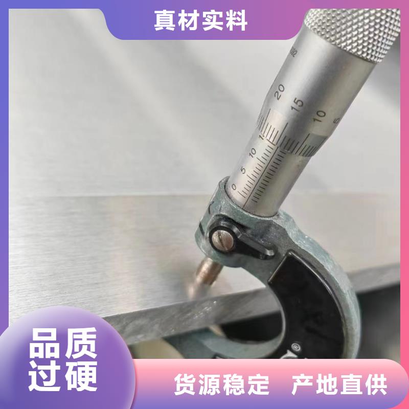 铝板紫铜排质量检测