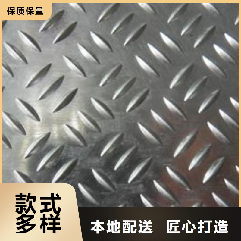 船用防滑铝板好货促销
