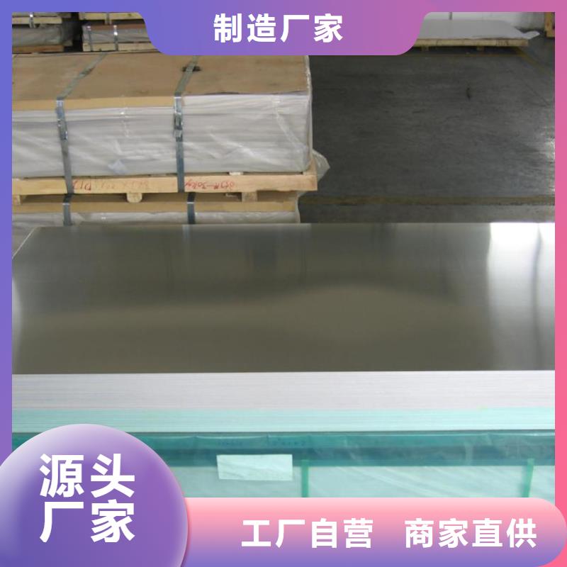 铝板,黄铜板订制批发