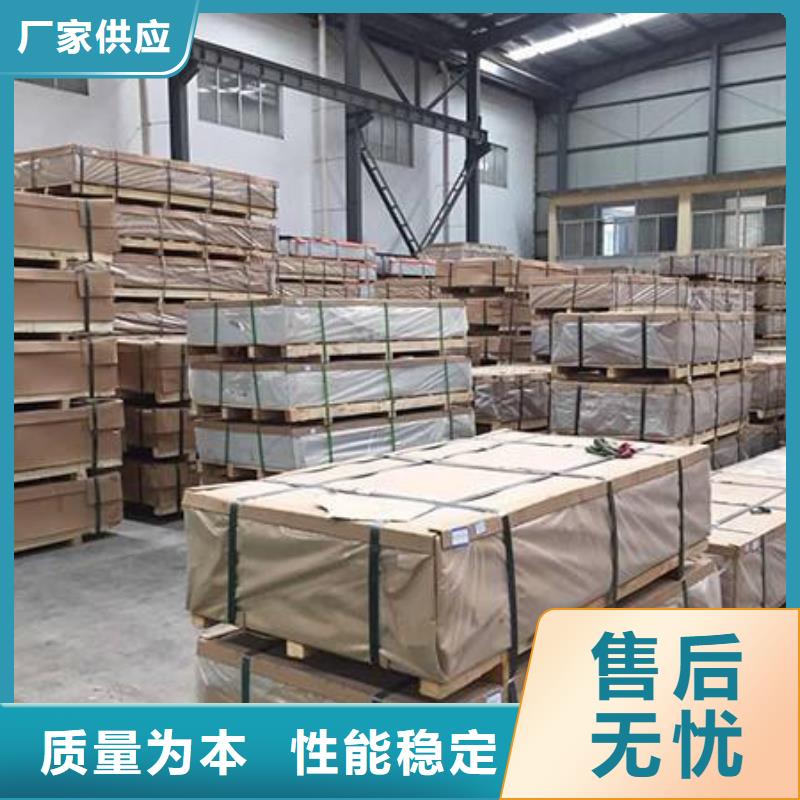 【铝板】-黄铜棒匠心打造当地品牌