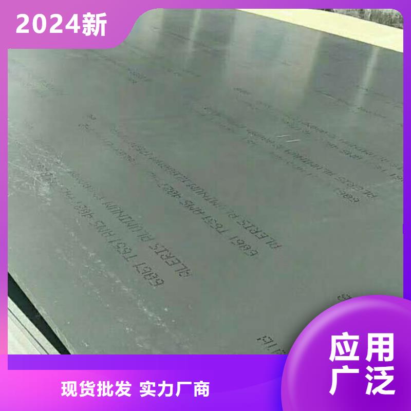 铝板黄铜板实力公司