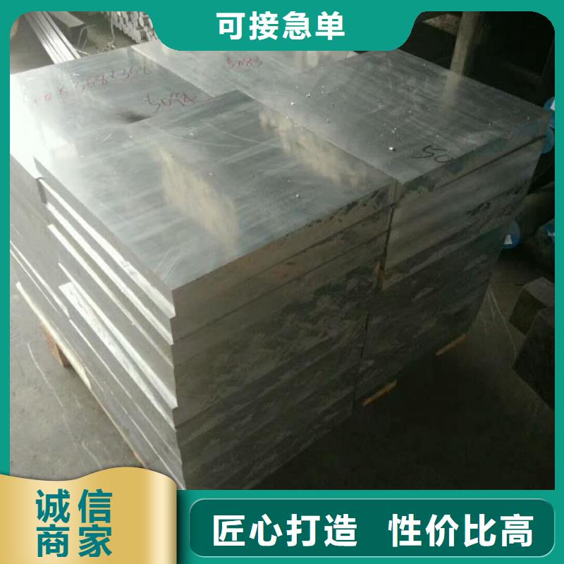 铝板黄铜棒技术先进