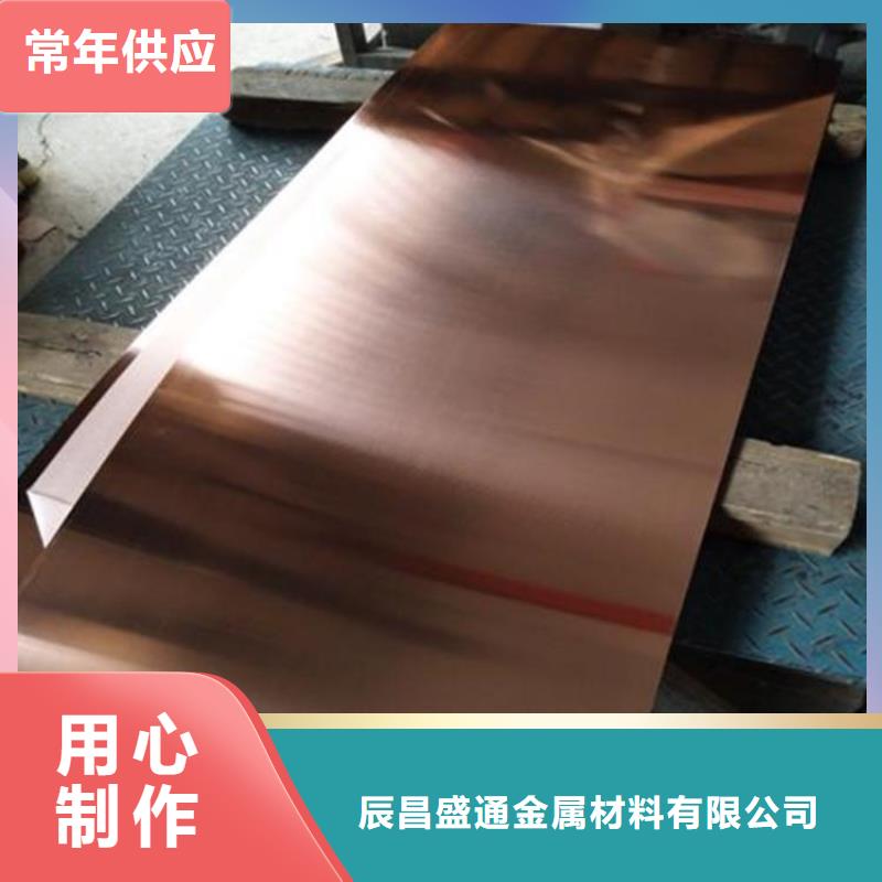 紫铜板压花铝板订制批发