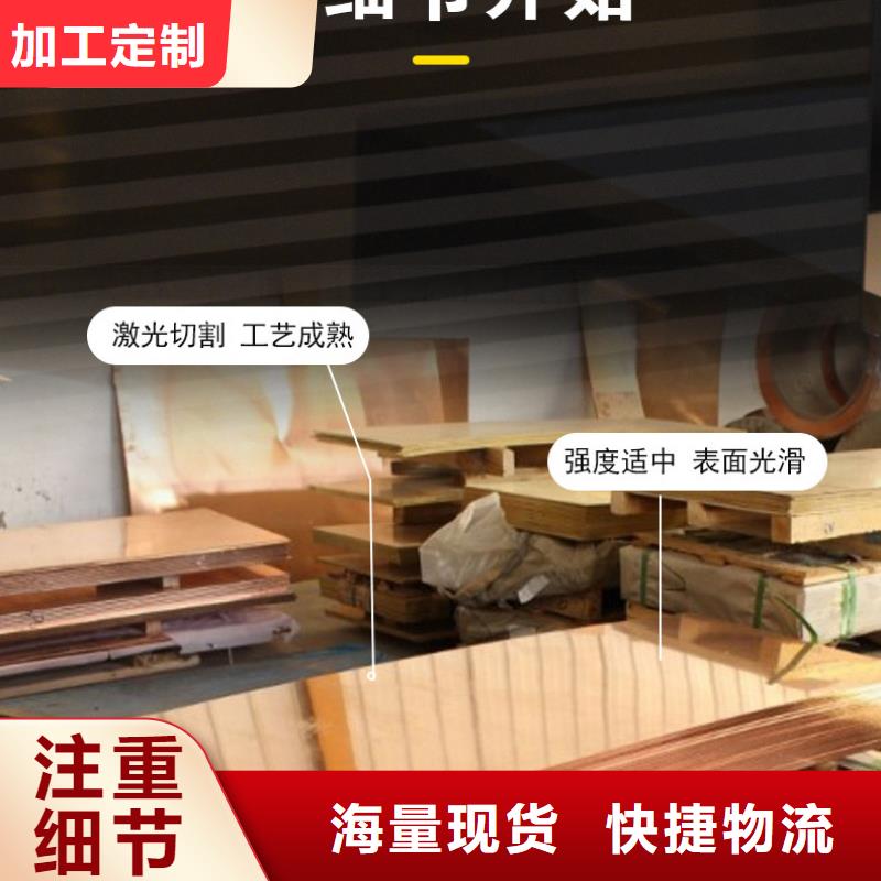 辰昌盛通铜绞线紫铜板 紫铜排真材实料