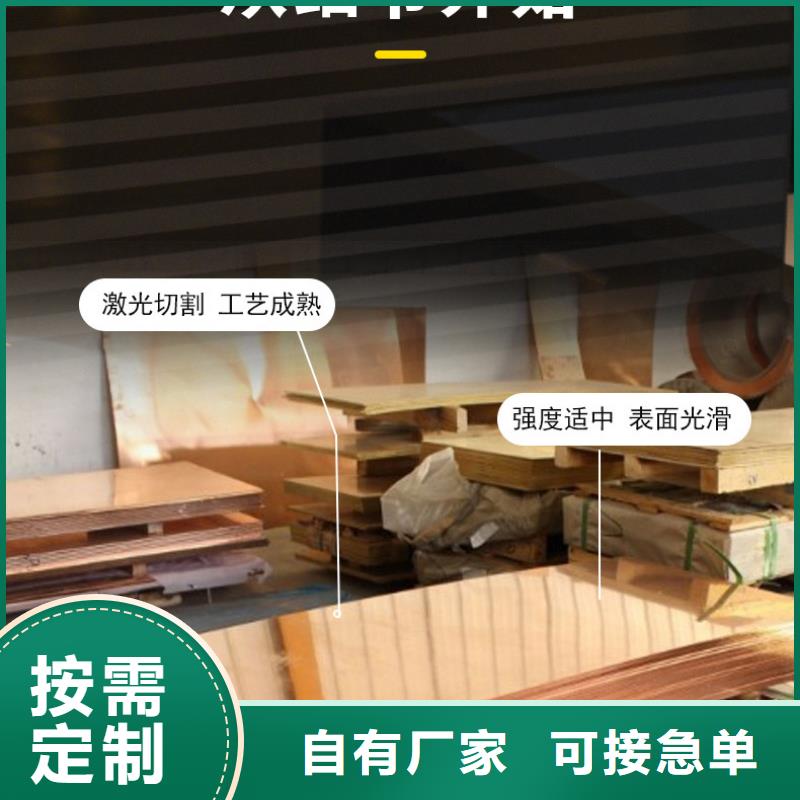 铜绞线视频-内蒙古赤峰市辰昌盛通铜绞线可服务区域包头|乌兰察布|呼伦贝尔|乌海|兴安等