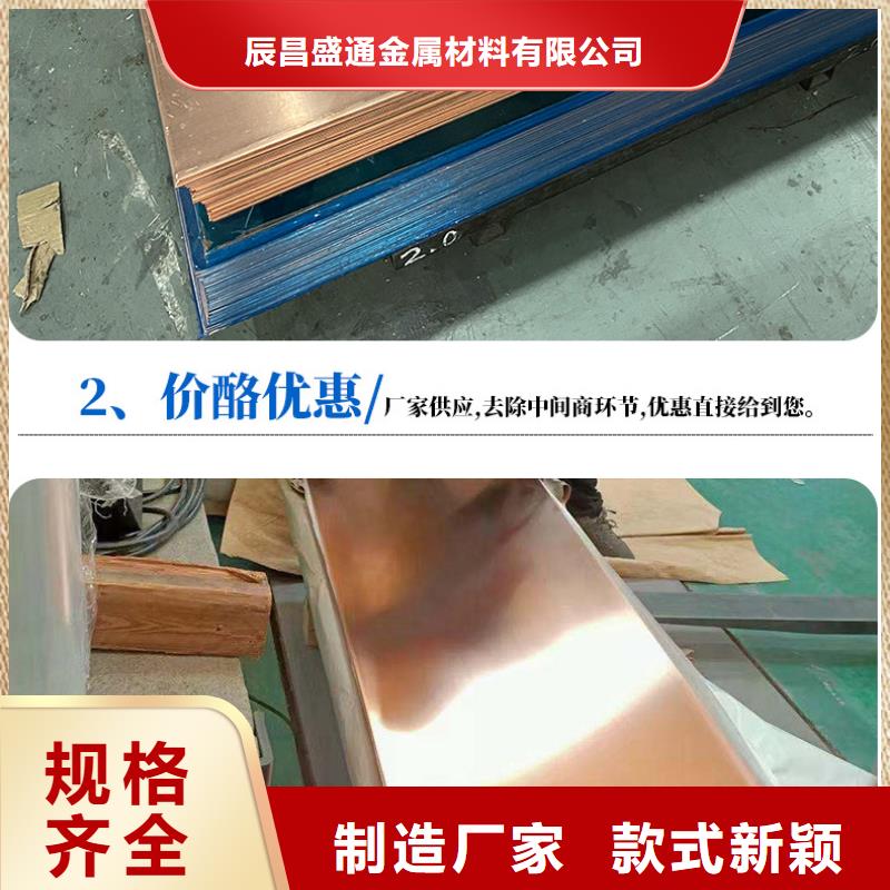 紫铜板紫铜排货源直供