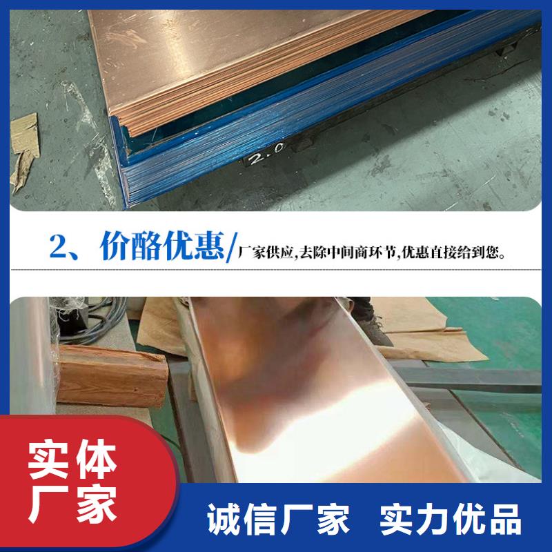 紫铜板,紫铜棒生产厂家