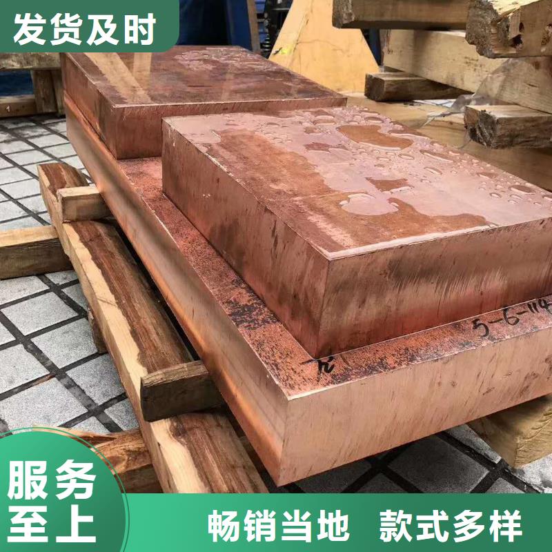 紫铜板紫铜排现货直发