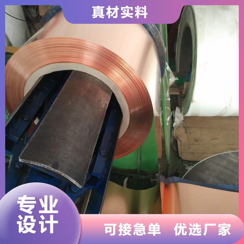 紫铜板铝板工艺层层把关