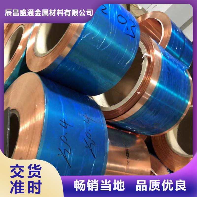 紫铜板_黄铜带一站式采购