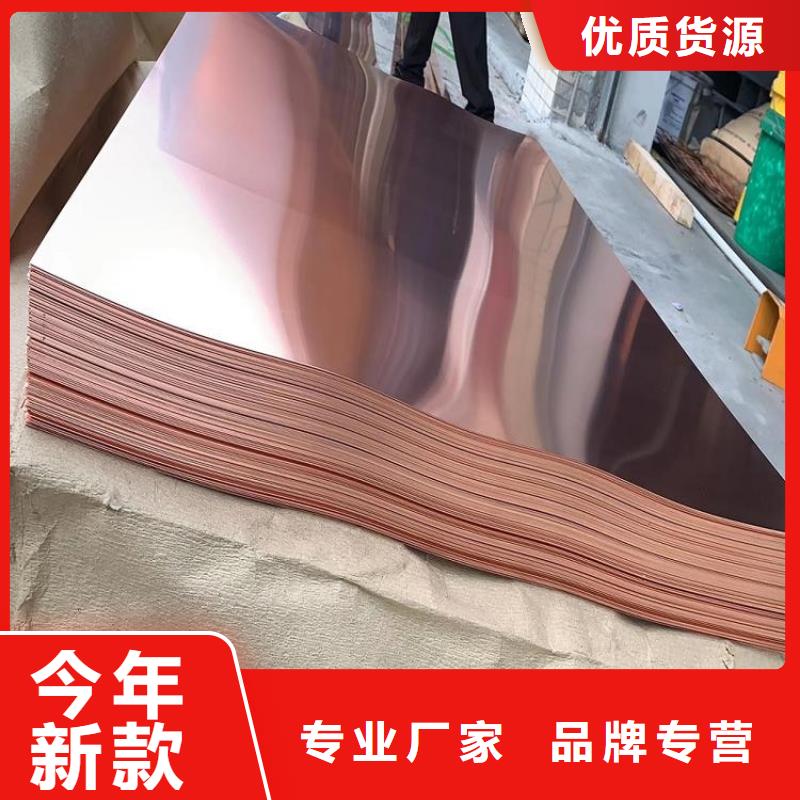 铜绞线视频-铜绞线(辰昌盛通)覆盖地域甘肃省张掖市山丹|民乐|金昌|嘉峪关|兰州|临夏|武威