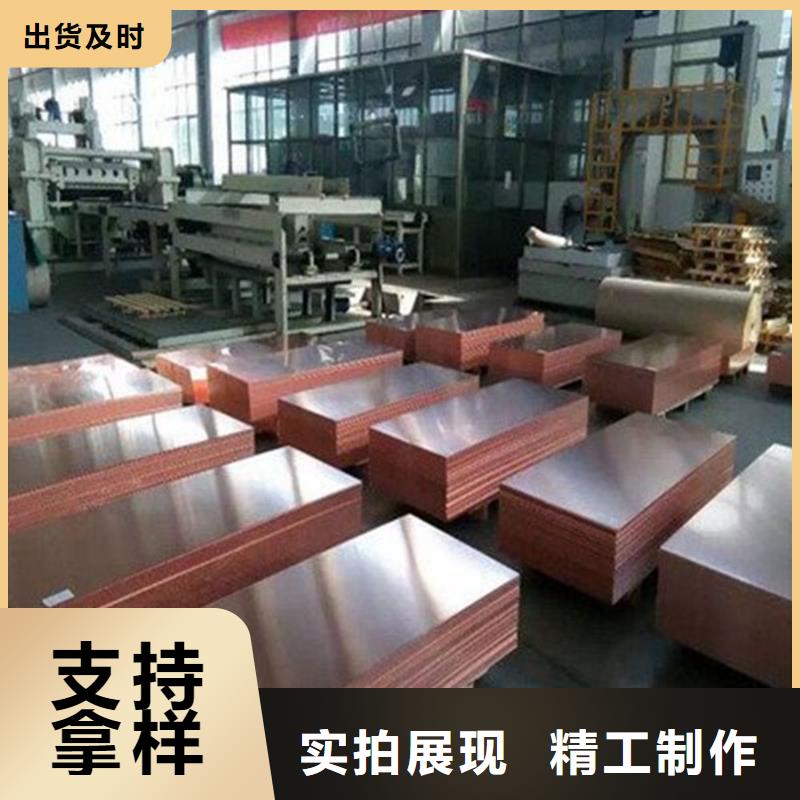 紫铜板,镀锡铜绞线合作共赢