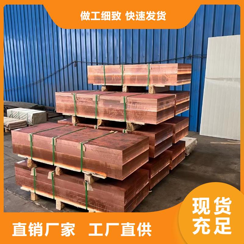 紫铜板铝管工厂认证