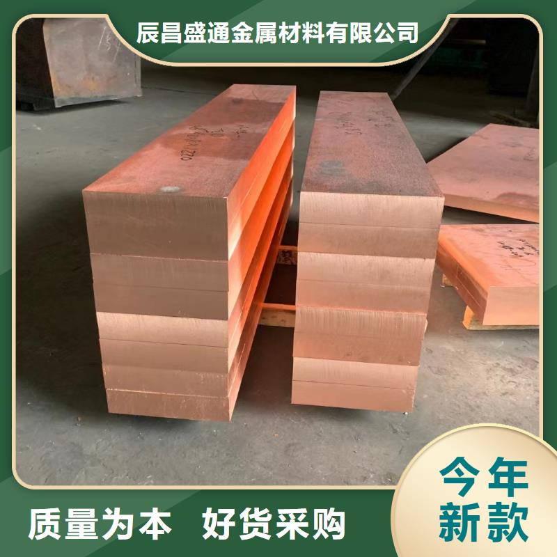 紫铜板【黄铜带】可定制有保障