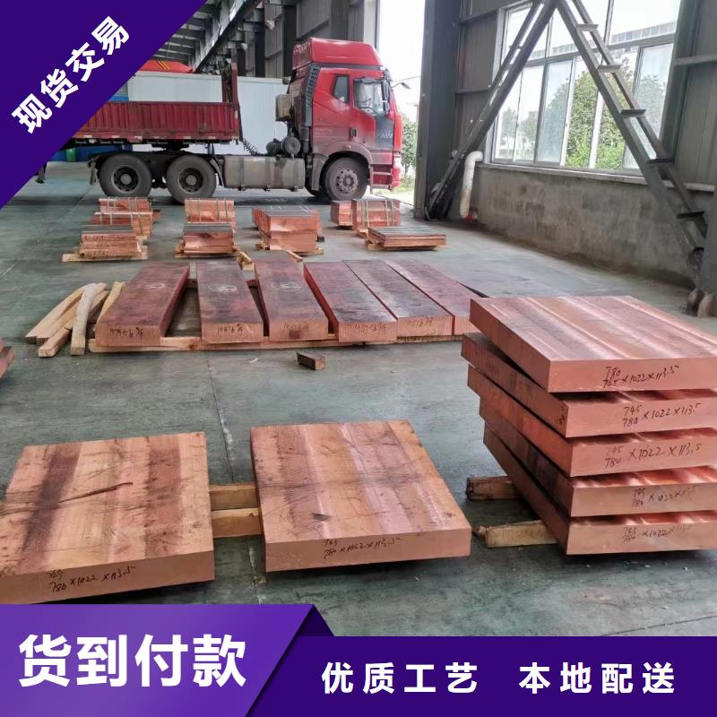 紫铜板【铜绞线】产品性能