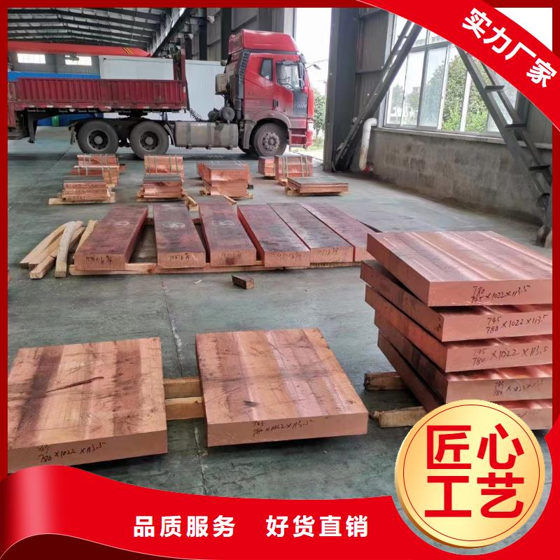 紫铜板压花铝板一站式采购商家
