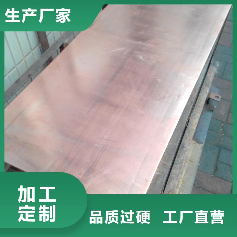 紫铜板压花铝板一站式采购商家