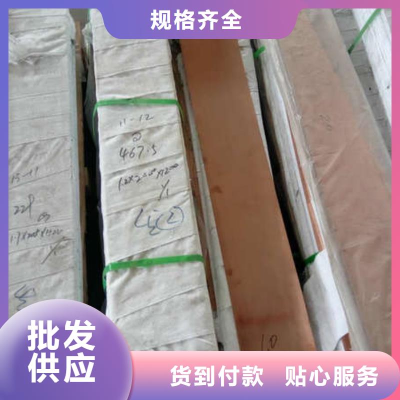 紫铜板压花铝板订制批发