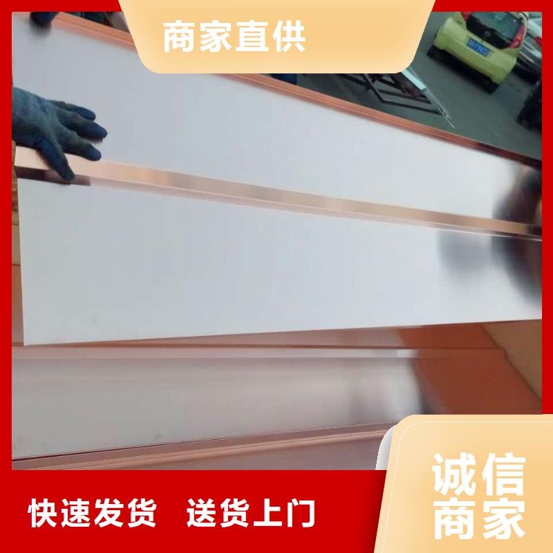 紫铜板黄铜板源头直供