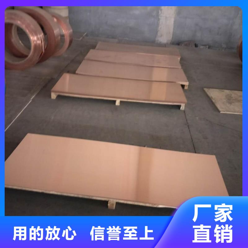 紫铜板_【紫铜排】真材实料诚信经营