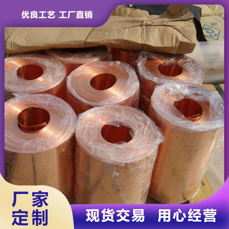 紫铜板,铜绞线价格透明