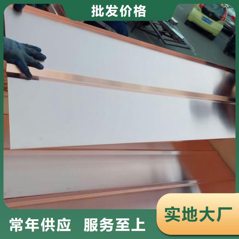 紫铜板压花铝板一站式采购商家