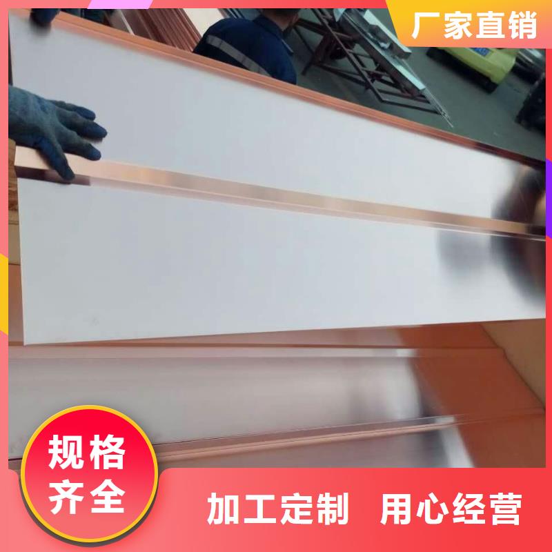 【紫铜板】-铝板一站式服务|山海关|海港|保定|廊坊|邯郸|沧州cg39.com