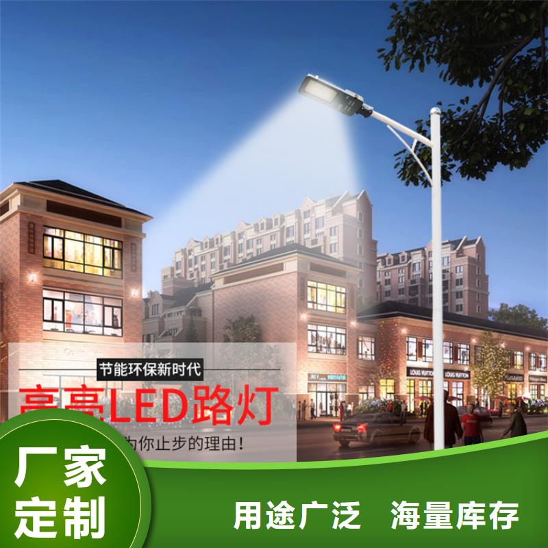 太阳能市电太阳能路灯厂家精品优选