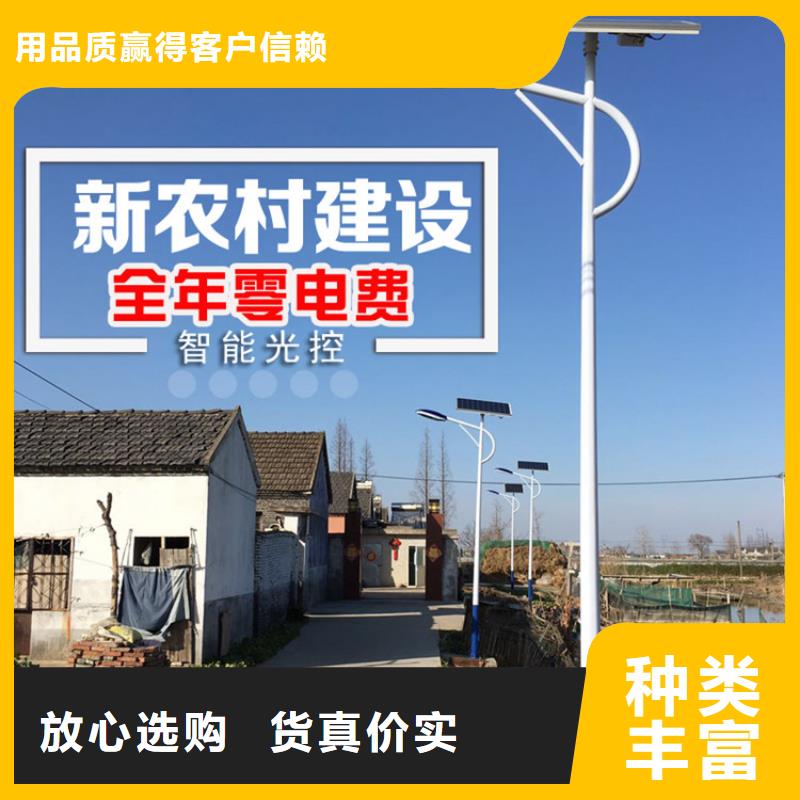 太阳能市电【太阳能路灯厂家】实力公司