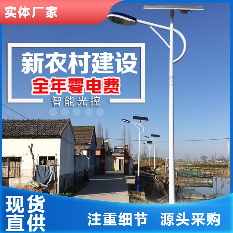 太阳能市电太阳能路灯价格现货采购