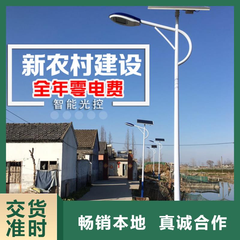 太阳能市电太阳能路灯厂家现货充足量大优惠