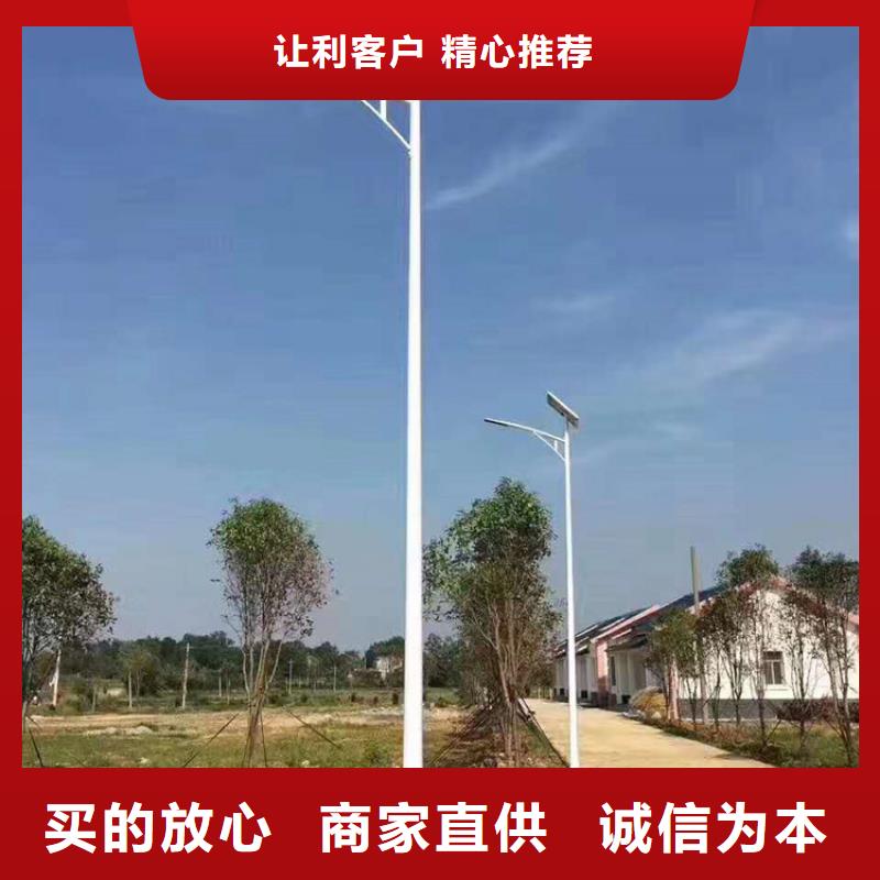 太阳能市电太阳能路灯厂家实体厂家支持定制