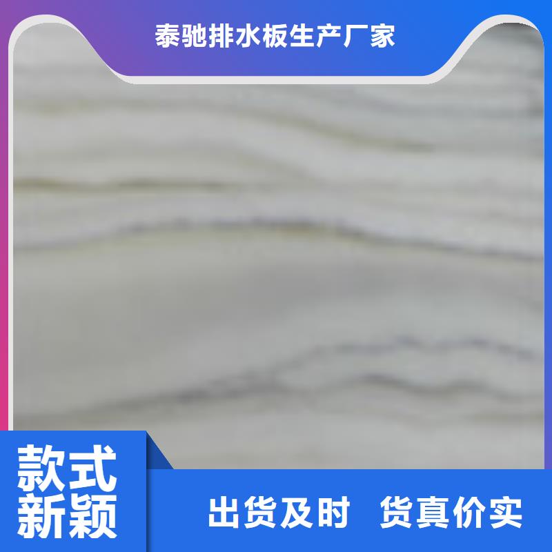 【企业旺旺】_土工席垫支持货到付清-泰驰排水板生产厂家(云南省分公司)