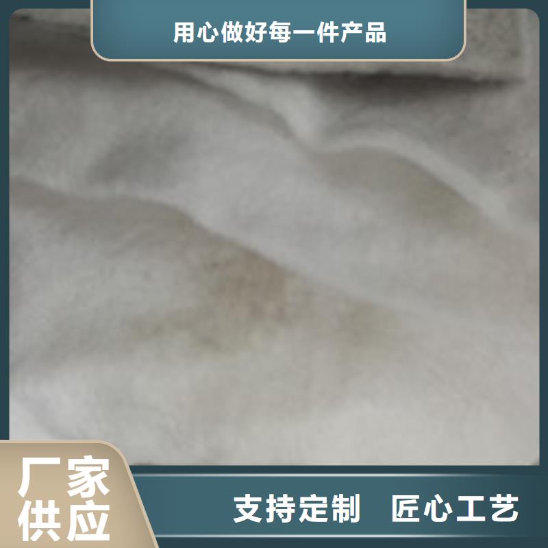 【企业旺旺】_土工席垫支持货到付清泰驰