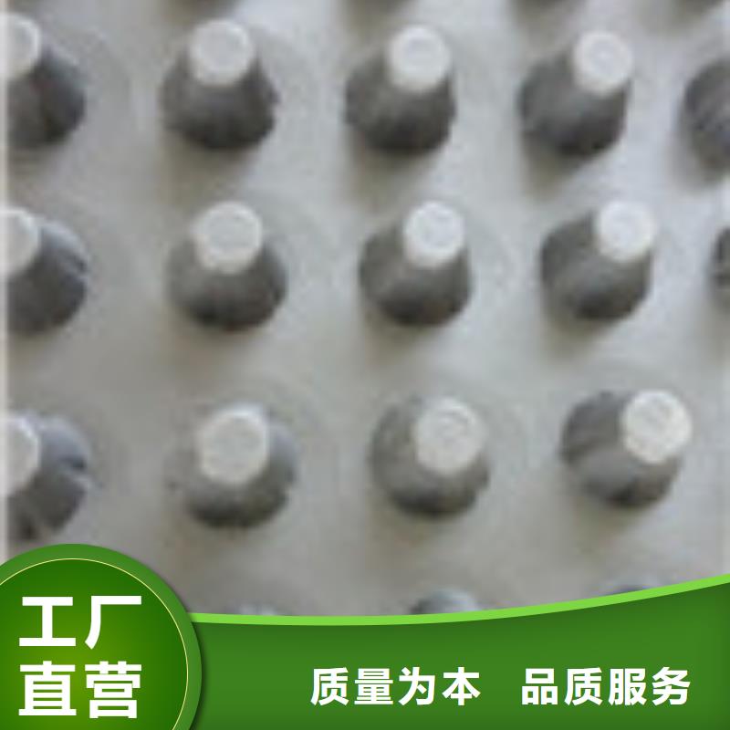 泰驰【零商网】,防水板精工打造cg39.com