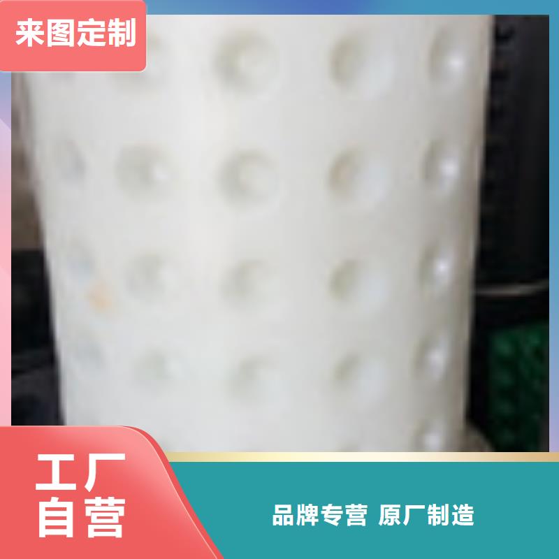 泰驰【零商网】,防水板精工打造cg39.com
